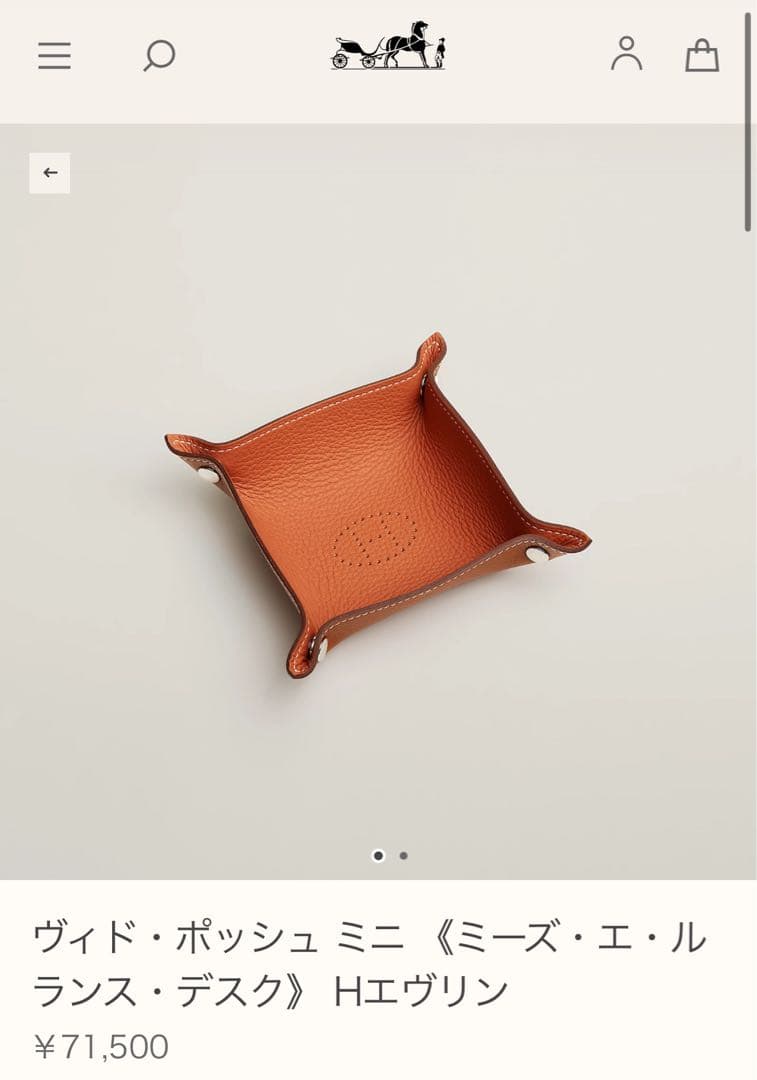 HERMES ヴィドポッシュミニ