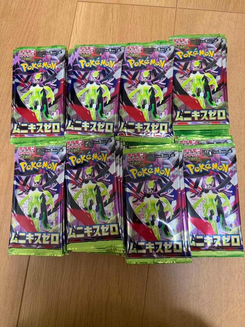 【ポケモンカード】　ムニキスゼロ　サーチ済み　90パック