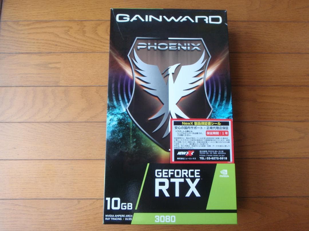 グラフィックボード・グラボ・ビデオカード GAINWARD GeForce RTX 3080 Phoenix 10G
