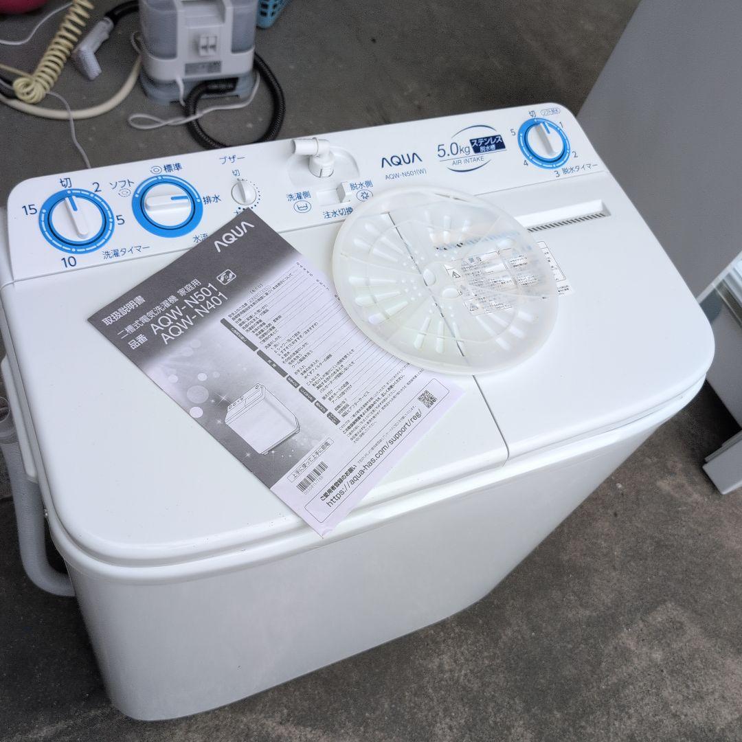 【名古屋市内・近郊送料込】2023年ＡＱＵＡ二層式洗濯機　5.0kg