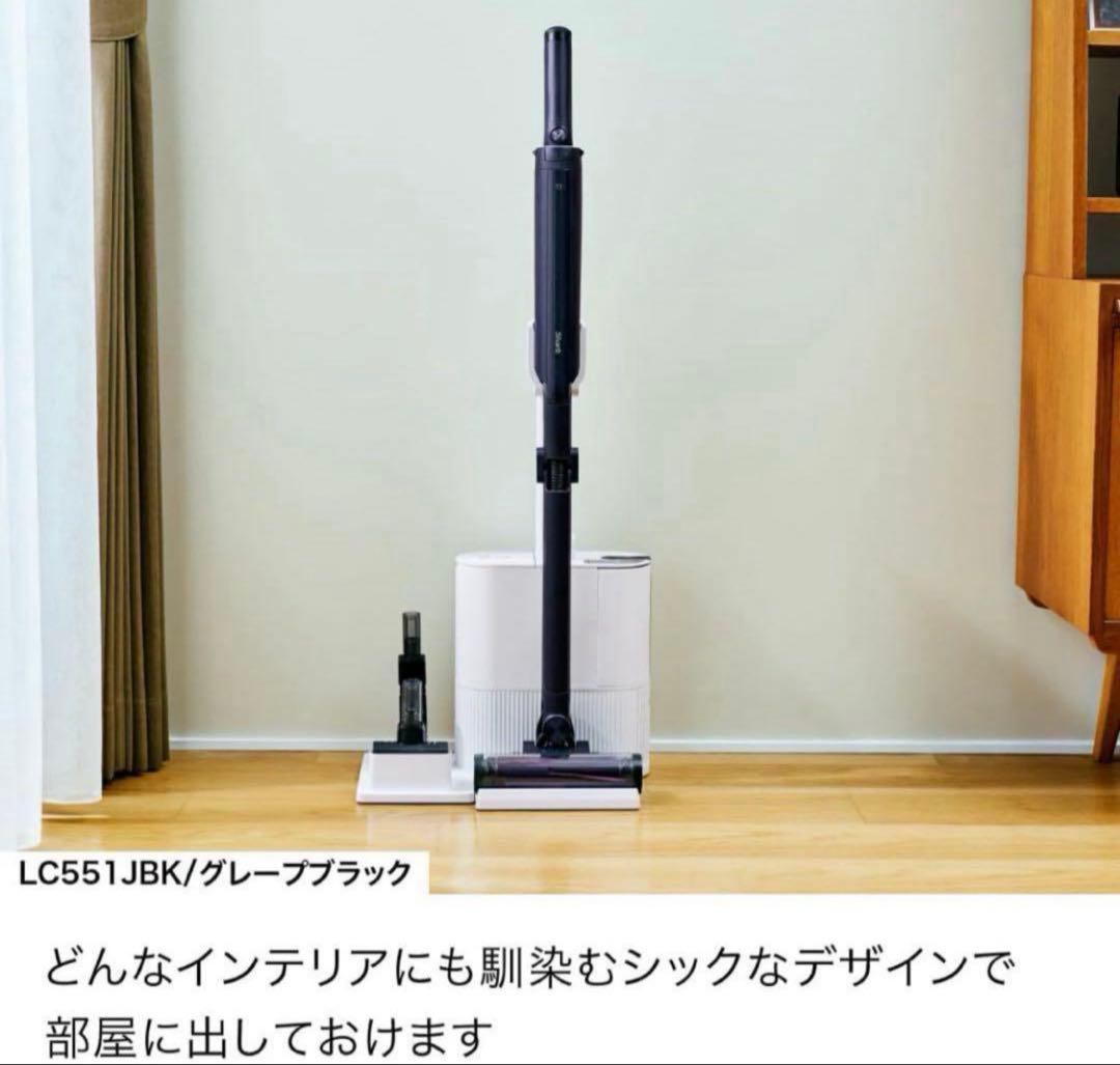 Shark EVOPOWER SYSTEM NEO II+　LC551JBK