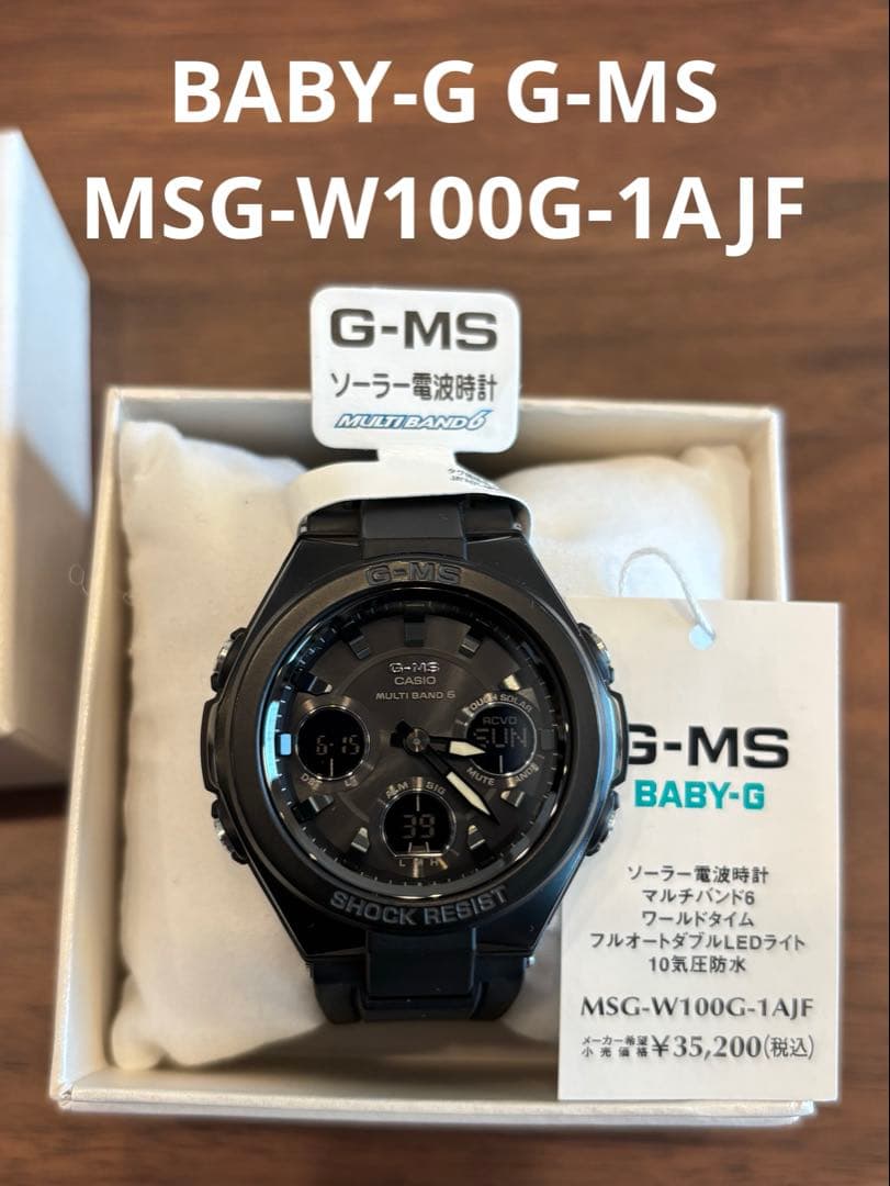G-MS Baby-G MSG-W100G-1AJF ブラック