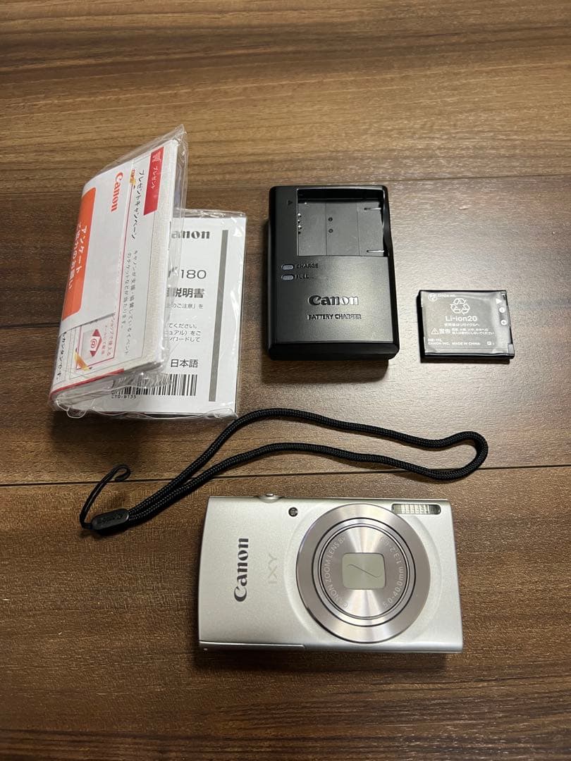 Canon IXY180 シルバー