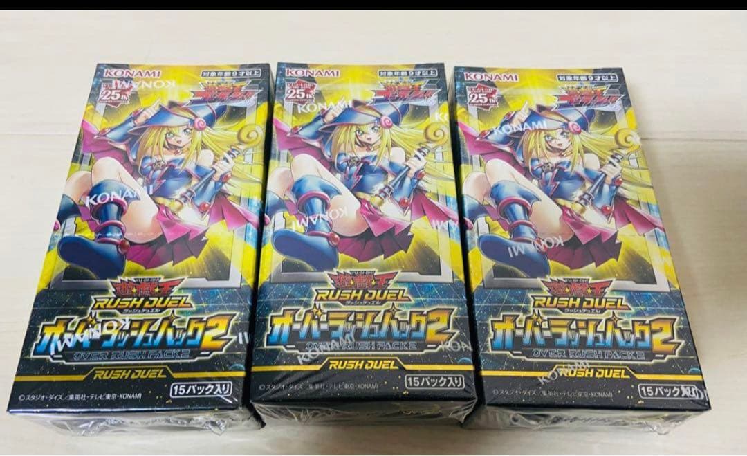 遊戯王　オーバーラッシュパック2 3BOX シュリンク付き新品未開封