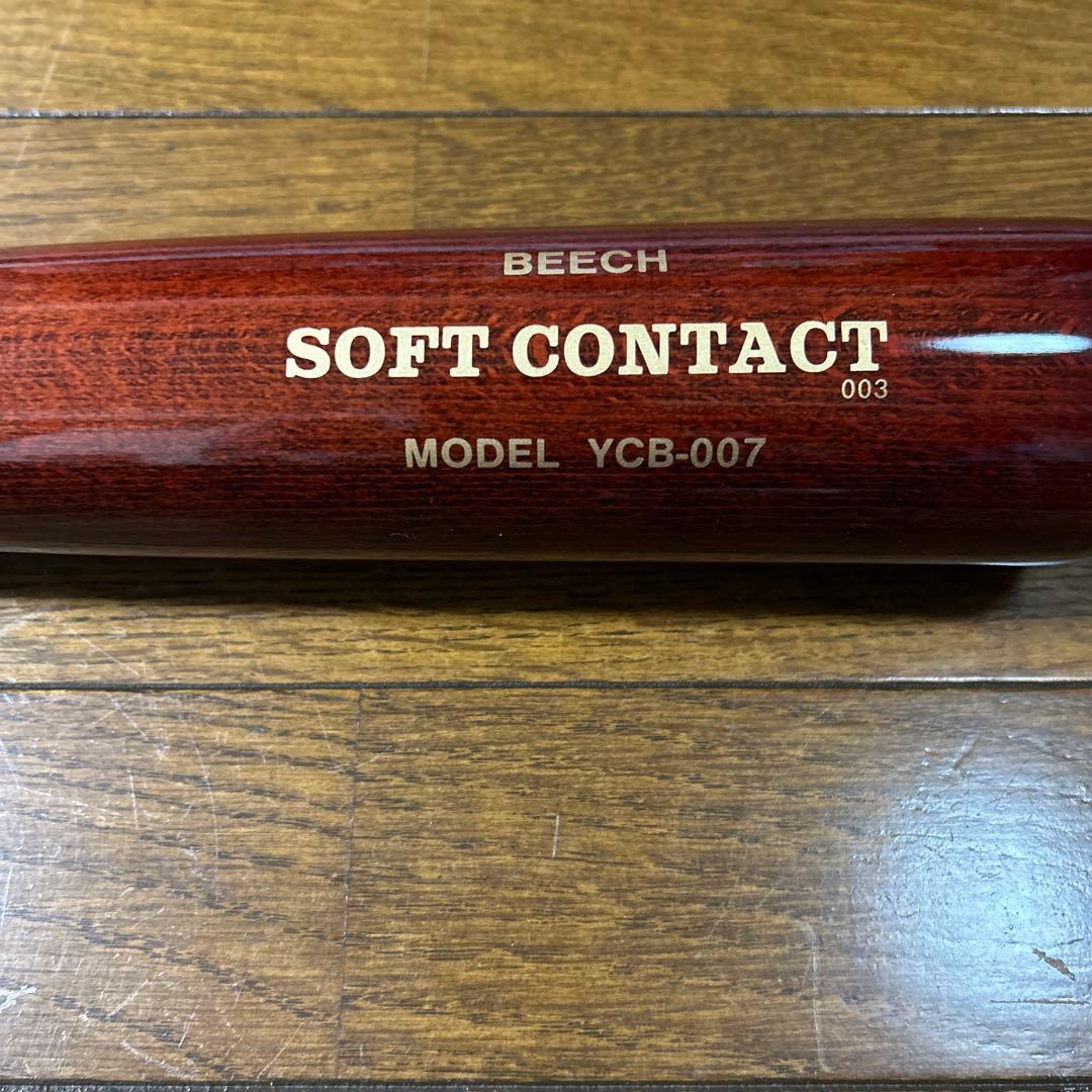 更に値下げ！YANASE 木製バット硬式 ビーチ材 ソフトバット YCB-007