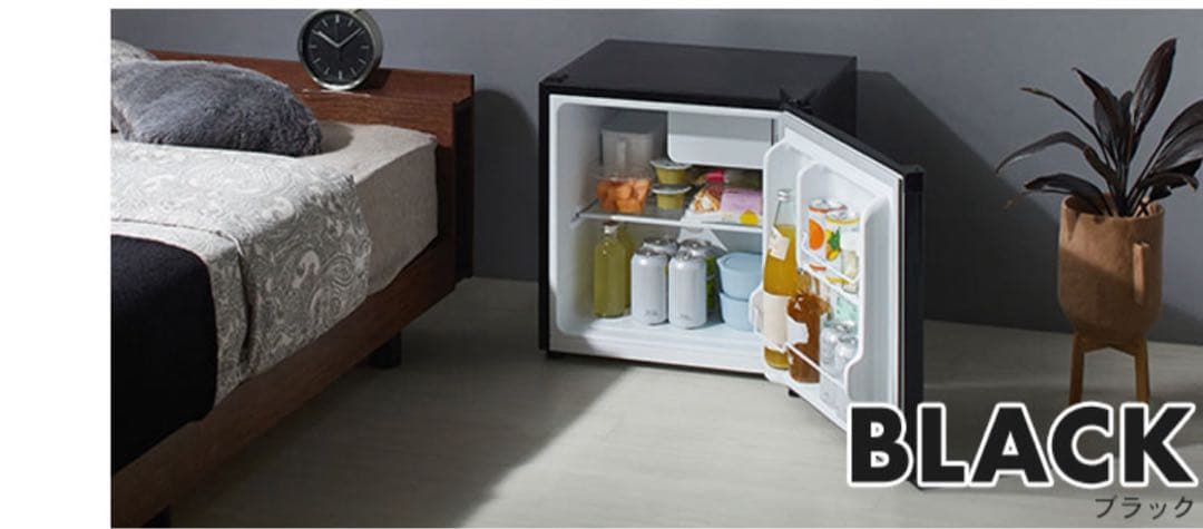 小型冷蔵庫 46L ブラック