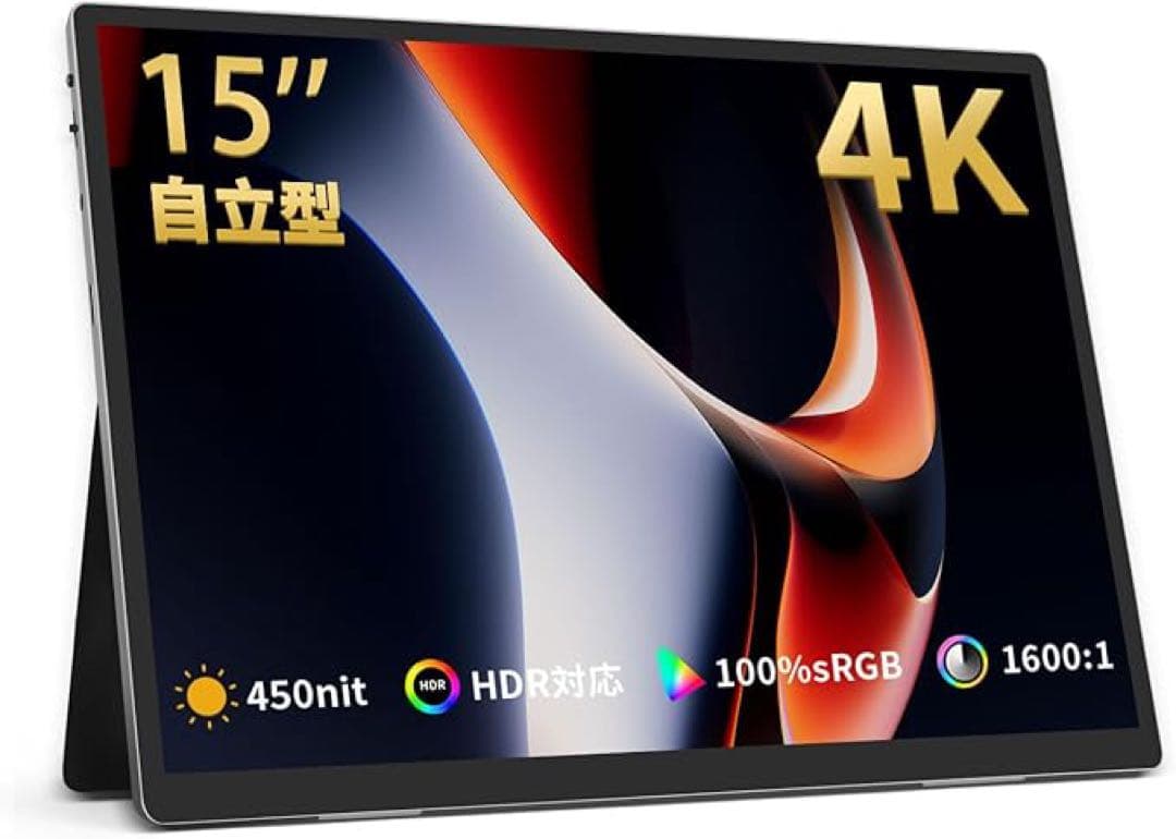 セール中✨モバイルモニター 4K 15インチ　タッチパネル　ポータブルモニター