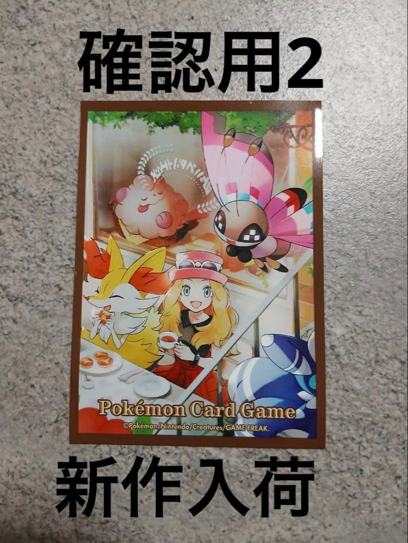 【新作入荷】バラ可能 2