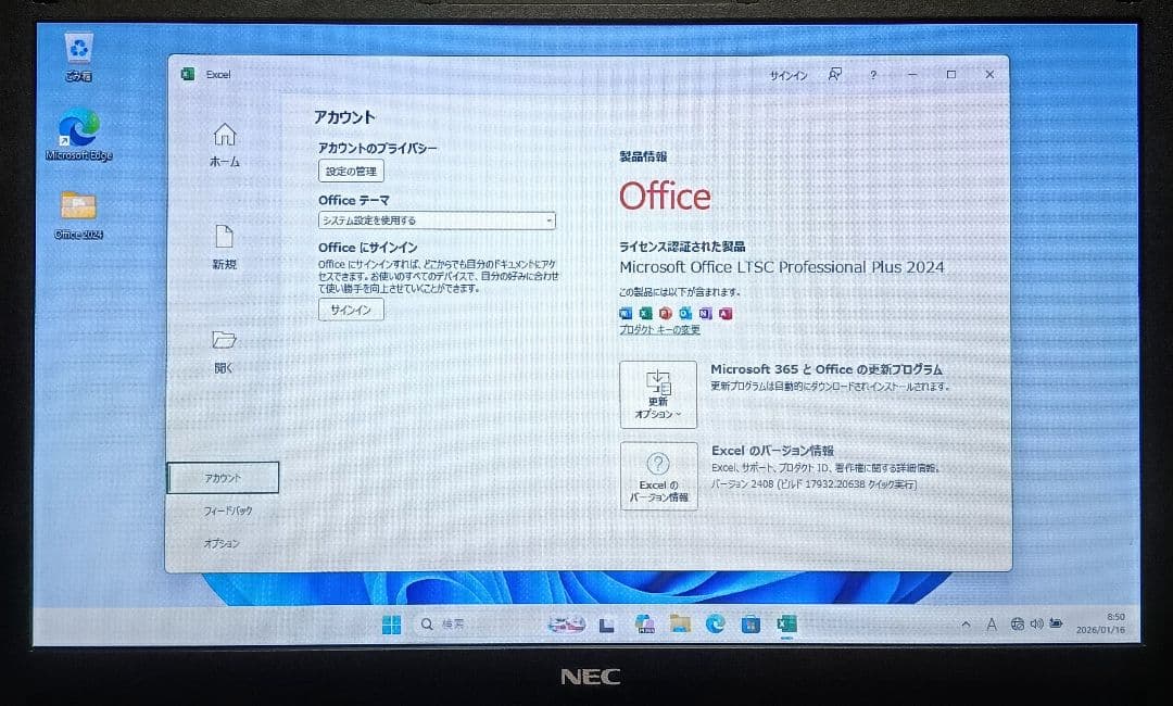 NEC VersaPro Corei5 メモリ8GB SSD240GB DVD