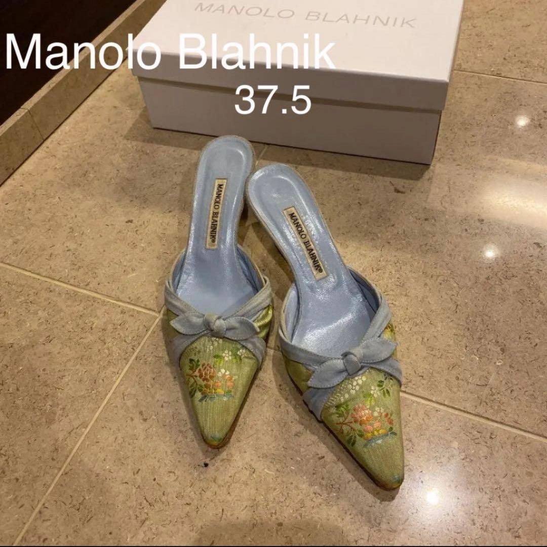 レア♡限定品マノロブラニク　ミュール 37.5