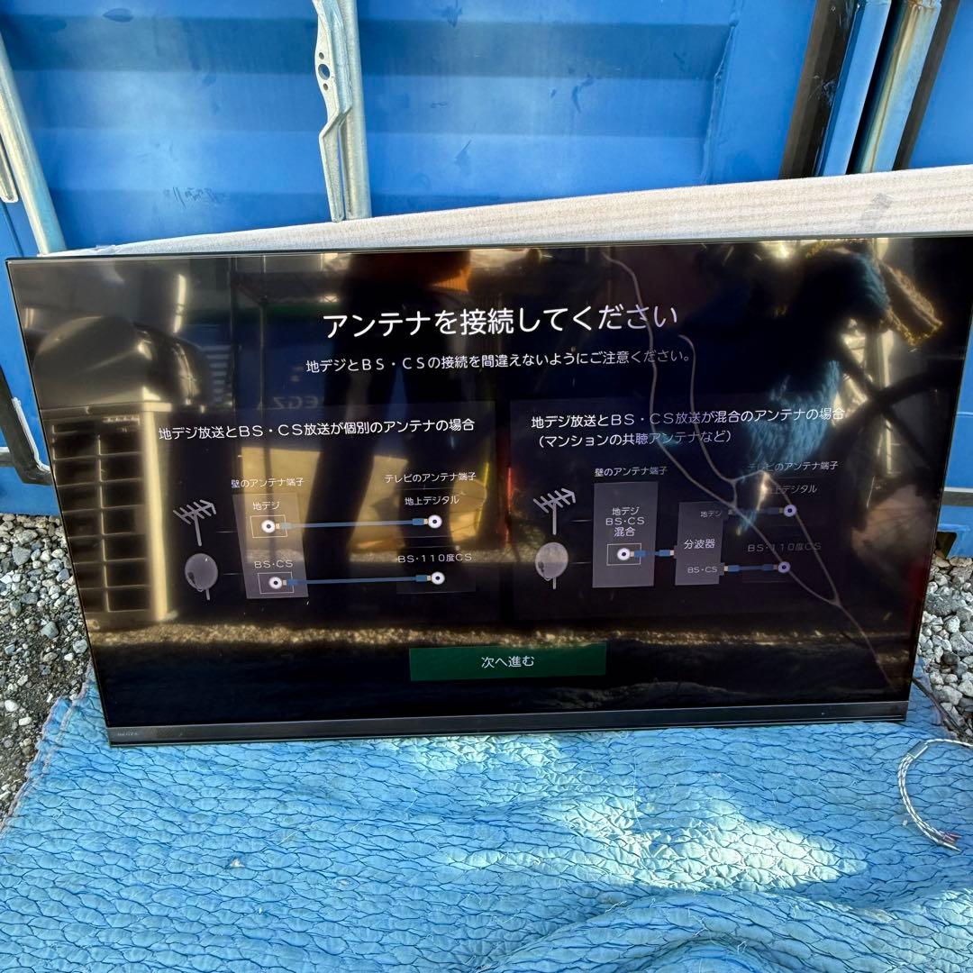 神奈川県藤沢発　東芝 2024年製 液晶テレビ REGZA 画面割れジャンク品
