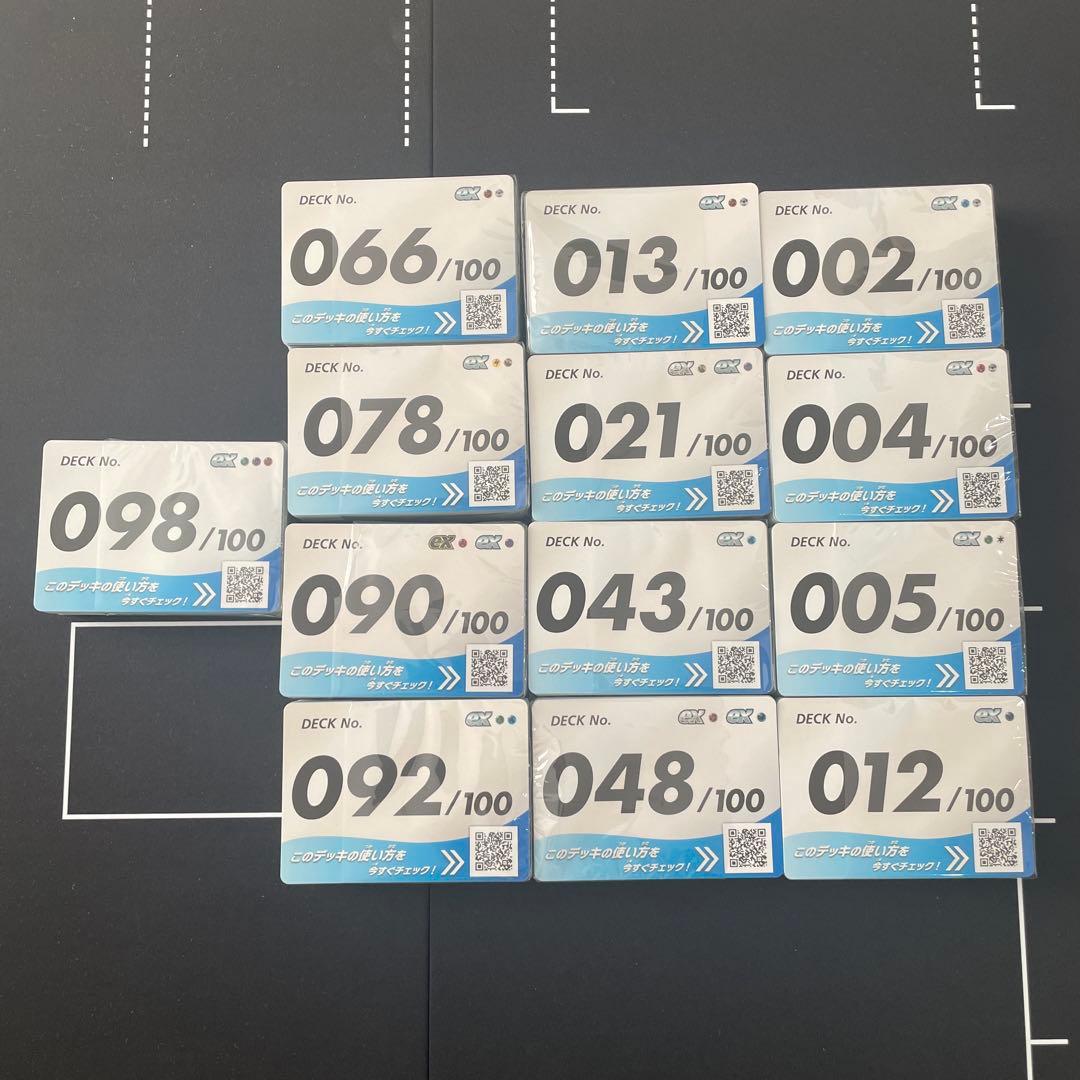 ポケモンカード　スタートデッキ100 まとめ売り13セット