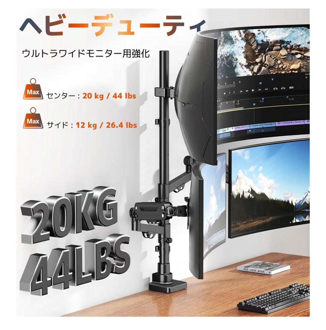 モニターアーム 3画面　ガス圧式 液晶ディスプレイアーム ロングポール800mm