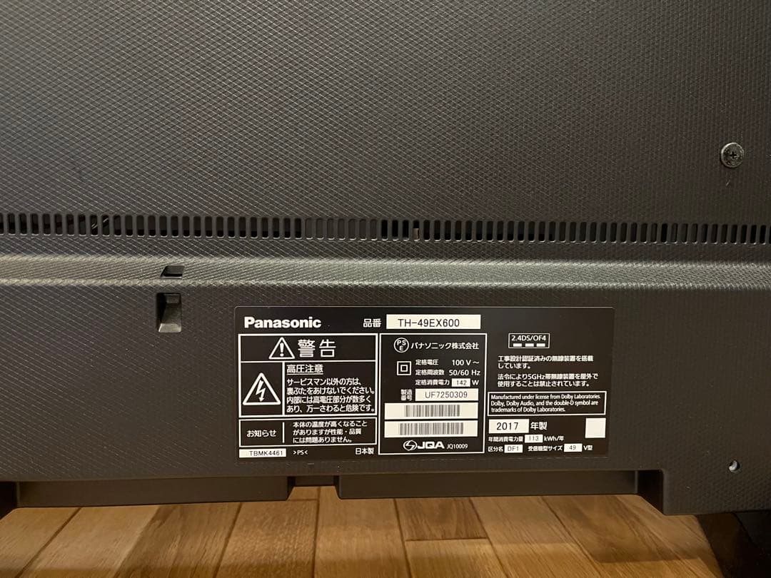 テレビ Panasonic TH-49FX600