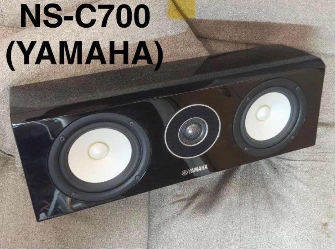 ヤマハ センタースピーカー 現行モデル YAMAHA NS-C700 (BP)