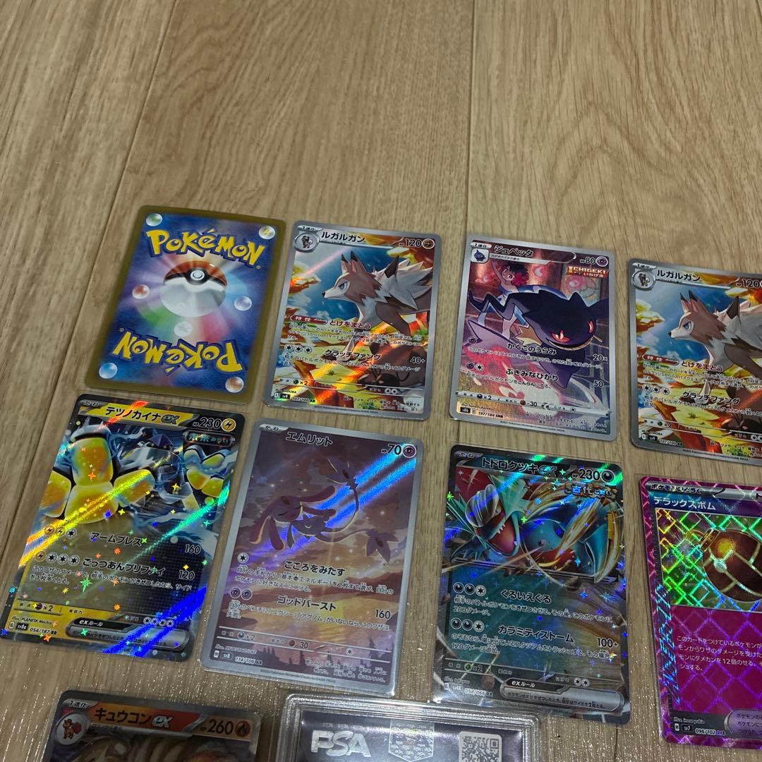 PSA10 ゲンガー CHR S10a ダークファンタズマ074/071とその他