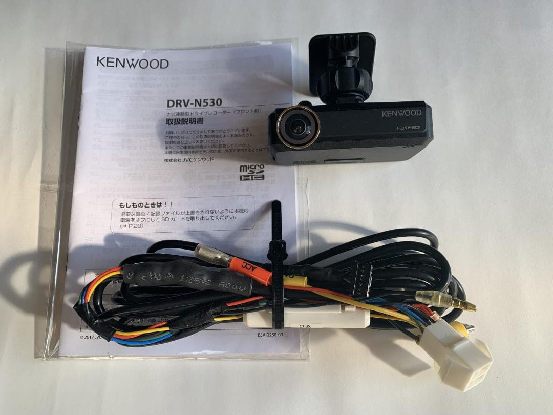 KENWOOD DRV-N530 ナビ連携型ドライブレコーダー フロント用