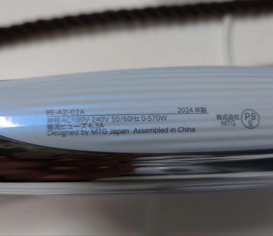 ReFa リファ カールアイロン プロ ホワイト