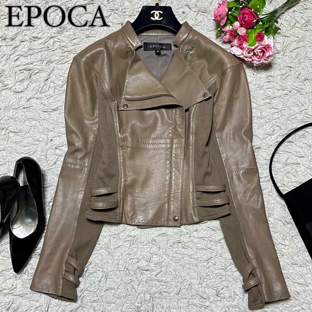 【美品】エポカ レザージャケット ライダース ベージュ サイズL