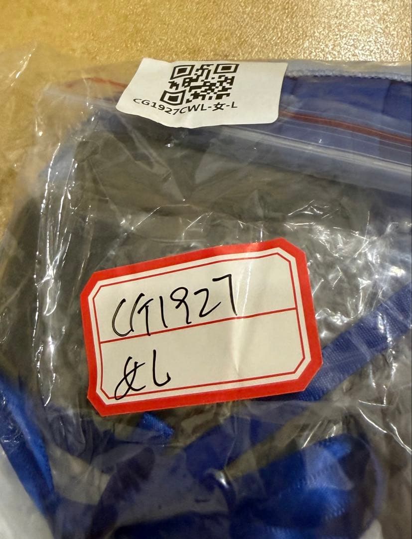 BanG Dream! [キュートな食いしん坊] 　ロック　コスプレ衣装