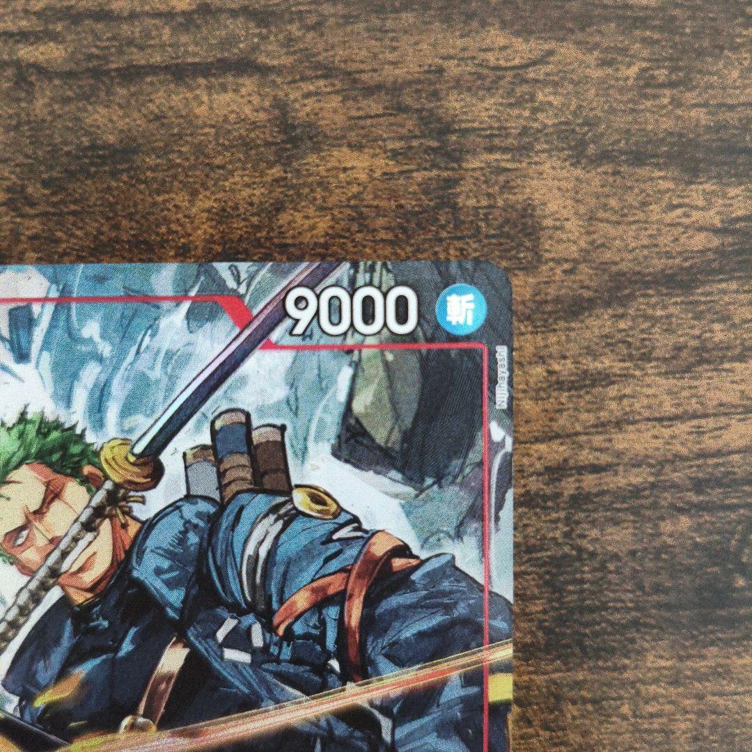 ロロノア ゾロ パラレル SR エッグヘッドクライシス