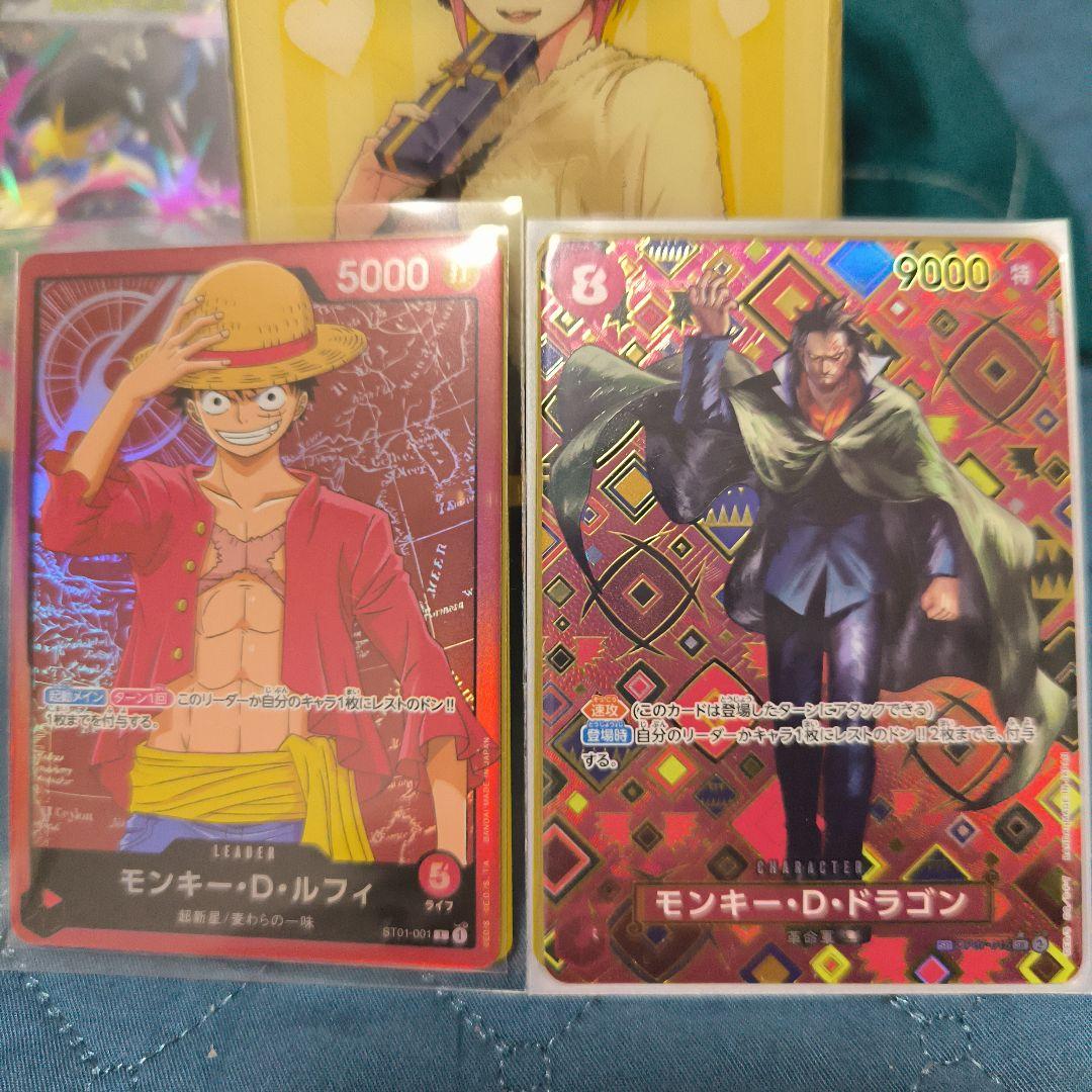 ワンピース カードゲーム モンキー・D・ドラゴン & ルフィ