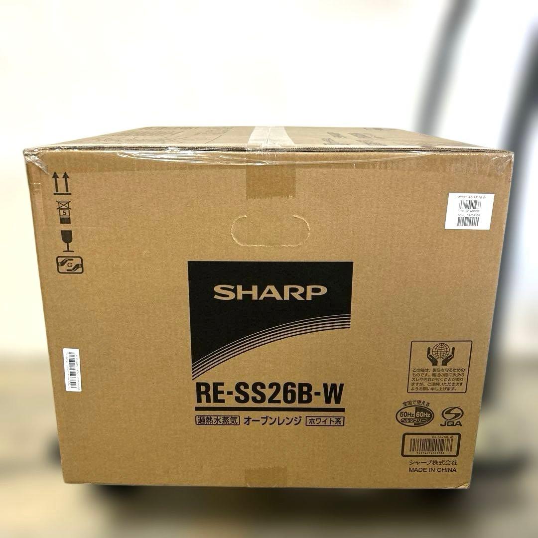 【新品未開封】SHARP オーブンレンジ RE-SS26B-W