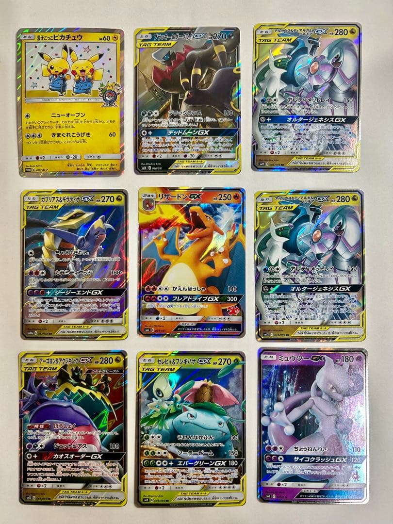 か*み様 ポケモンカードセット　漫才ごっこピカチュウ、ブラッキー＆ダークライGX