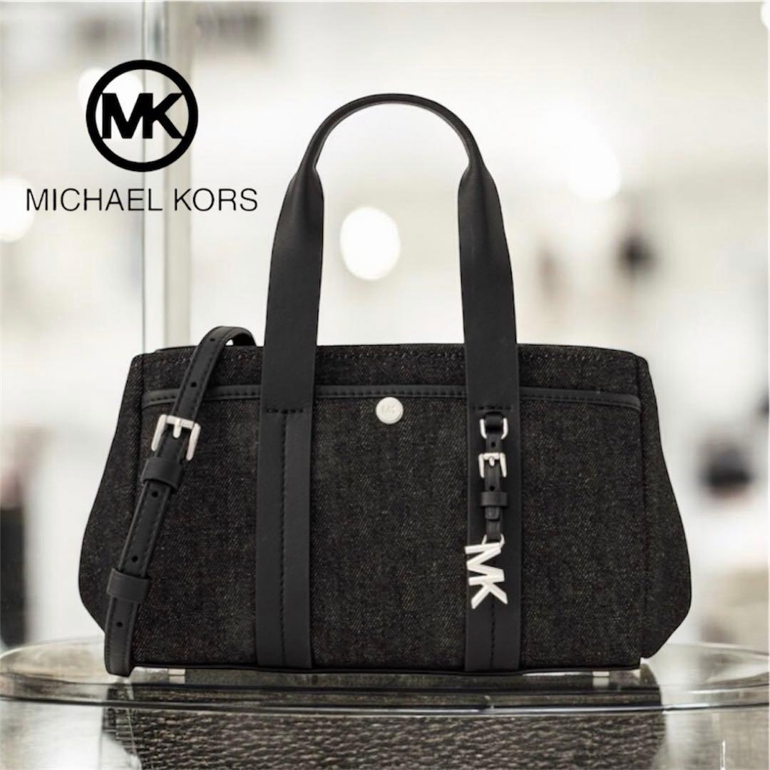 マイケルコース 日本限定 ROMEE デニム クロスボディ エクストラスモール