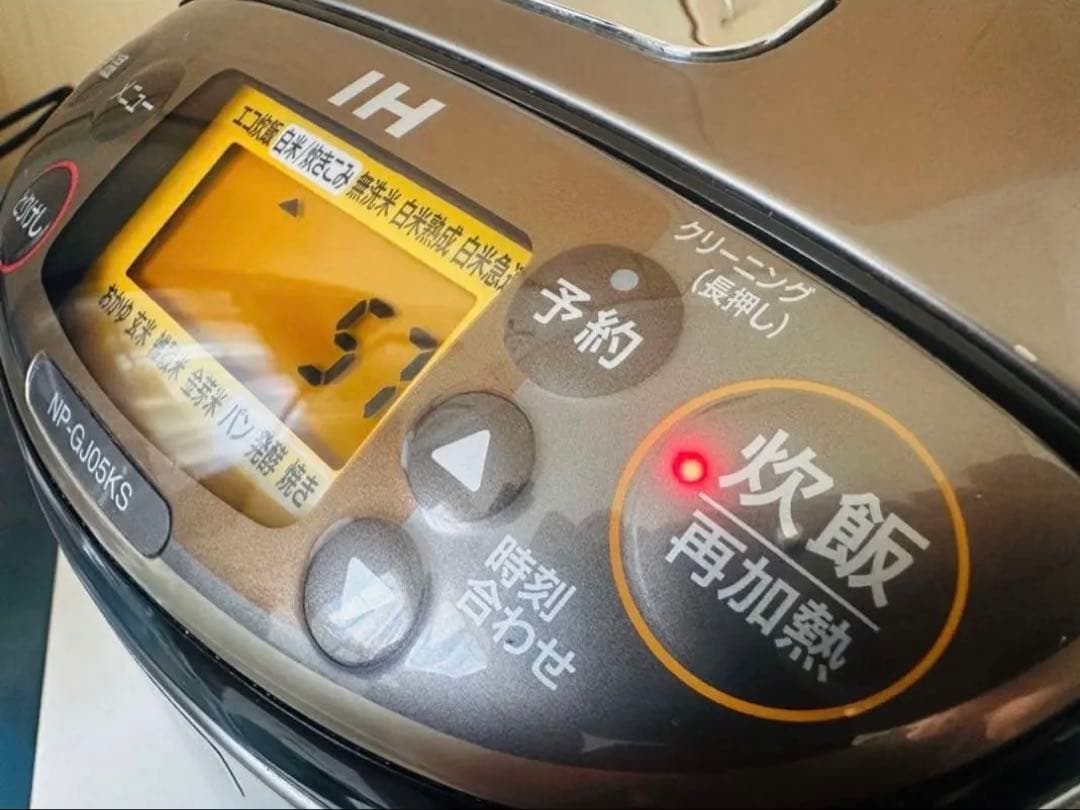 2024年後期に購入 象印 IH炊飯器 NP-GJ05KS 黒