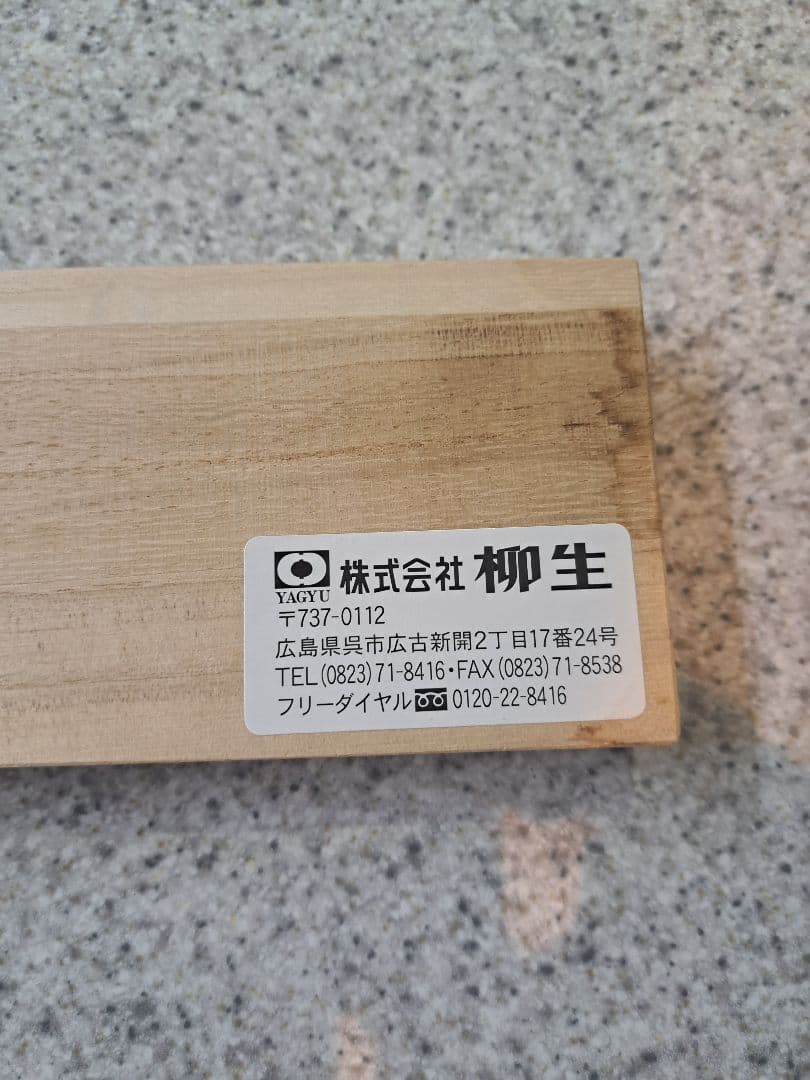 美容師シザー(ハサミ)