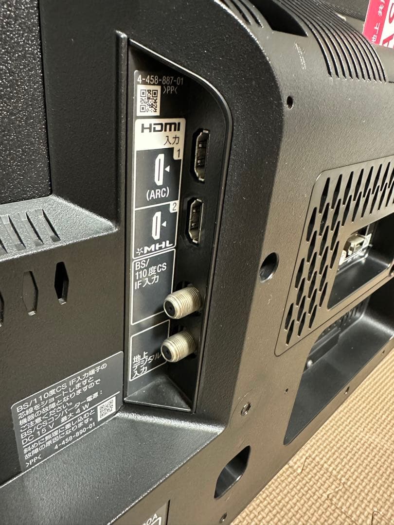 綺麗！ソニーKDL-32W600A YOUTUBE動画可液晶テレビ