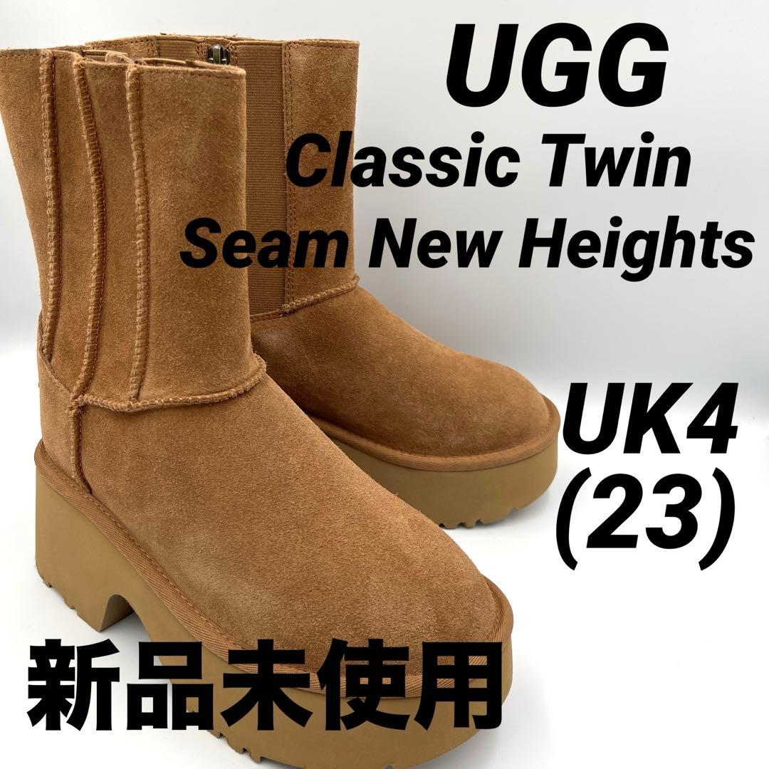 新品UGG Classic Twin Seam New Heights ブーツ