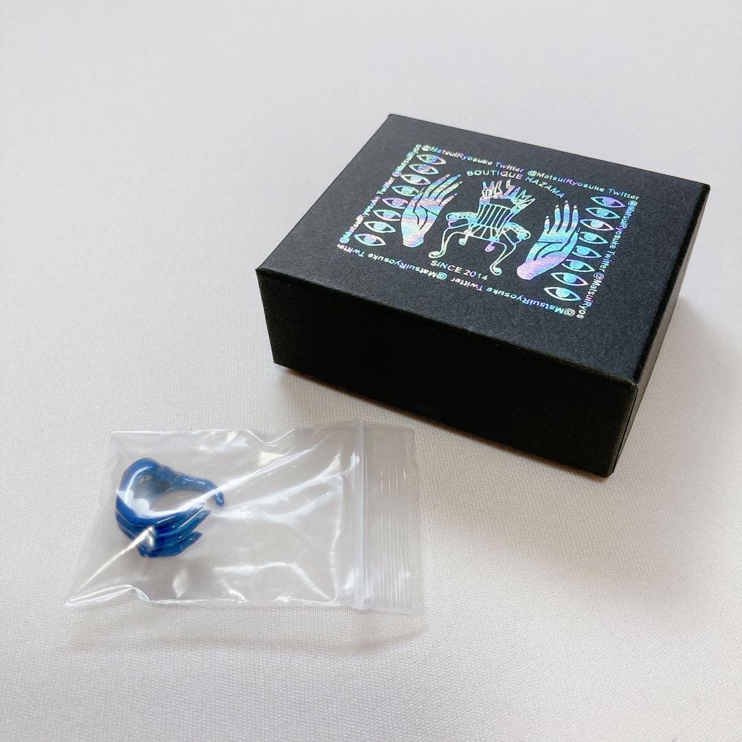 hazama 惹きずり込まれる運命のピンキーリング　青