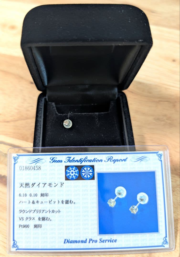 天然ダイアモンドピアス　Pt900 VSクラス　片耳用