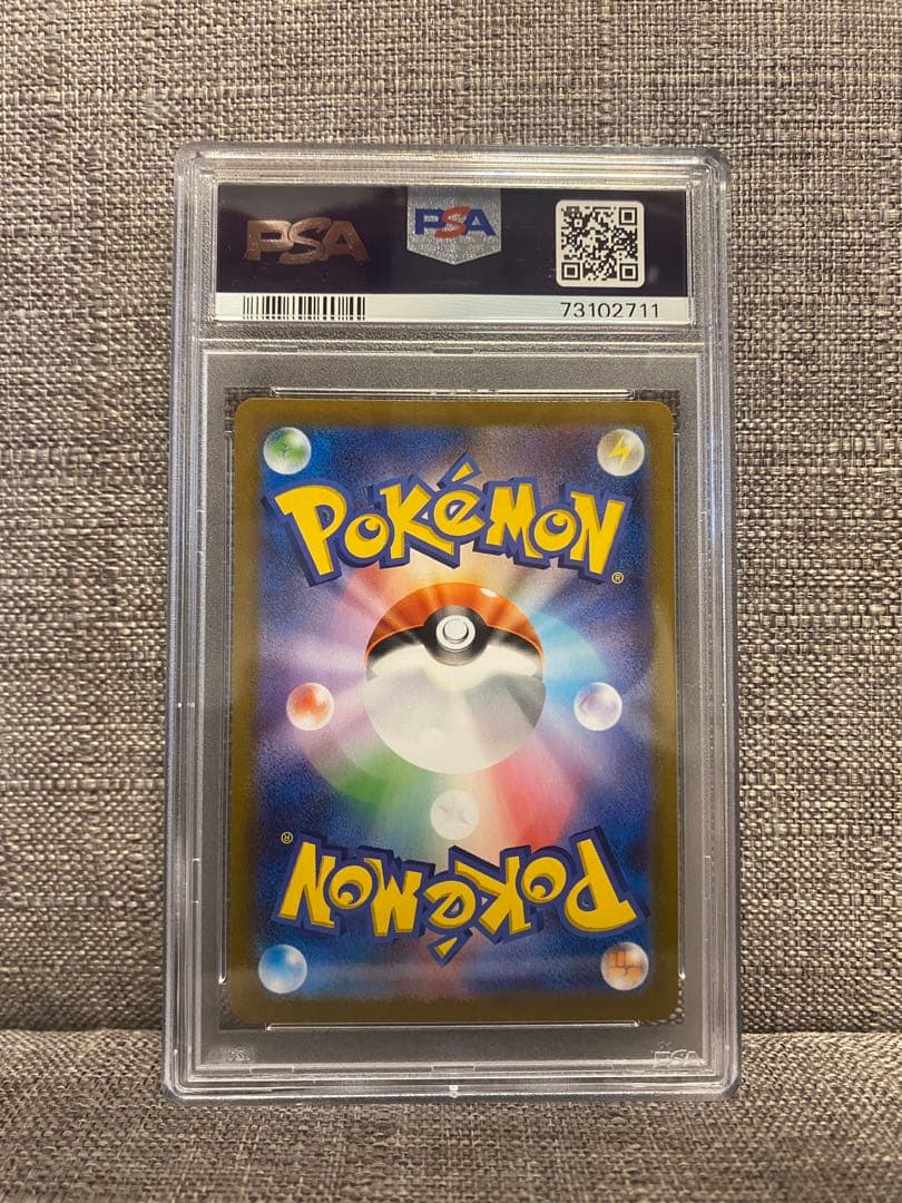 ポケモンカード　PSA10 25th ひかるコイキング