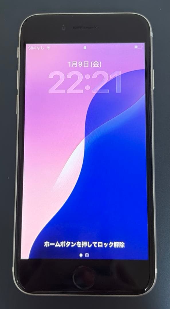 【新着】Apple iPhoneSE2 64GB 本体