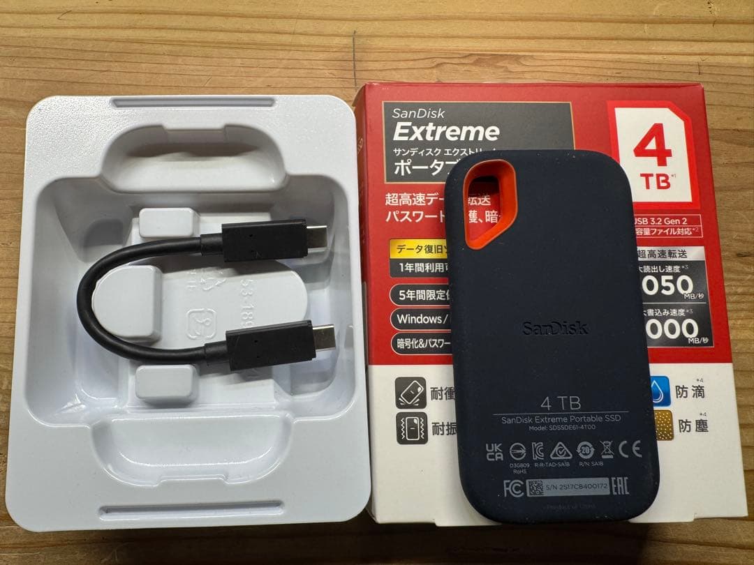 SanDisk Extreme ポータブルSSD 4TB｜箱・ケーブル付