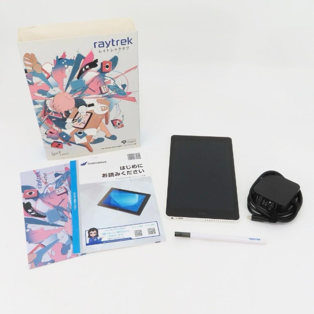 THIRDWAVE raytrektab 8インチ RT08WT