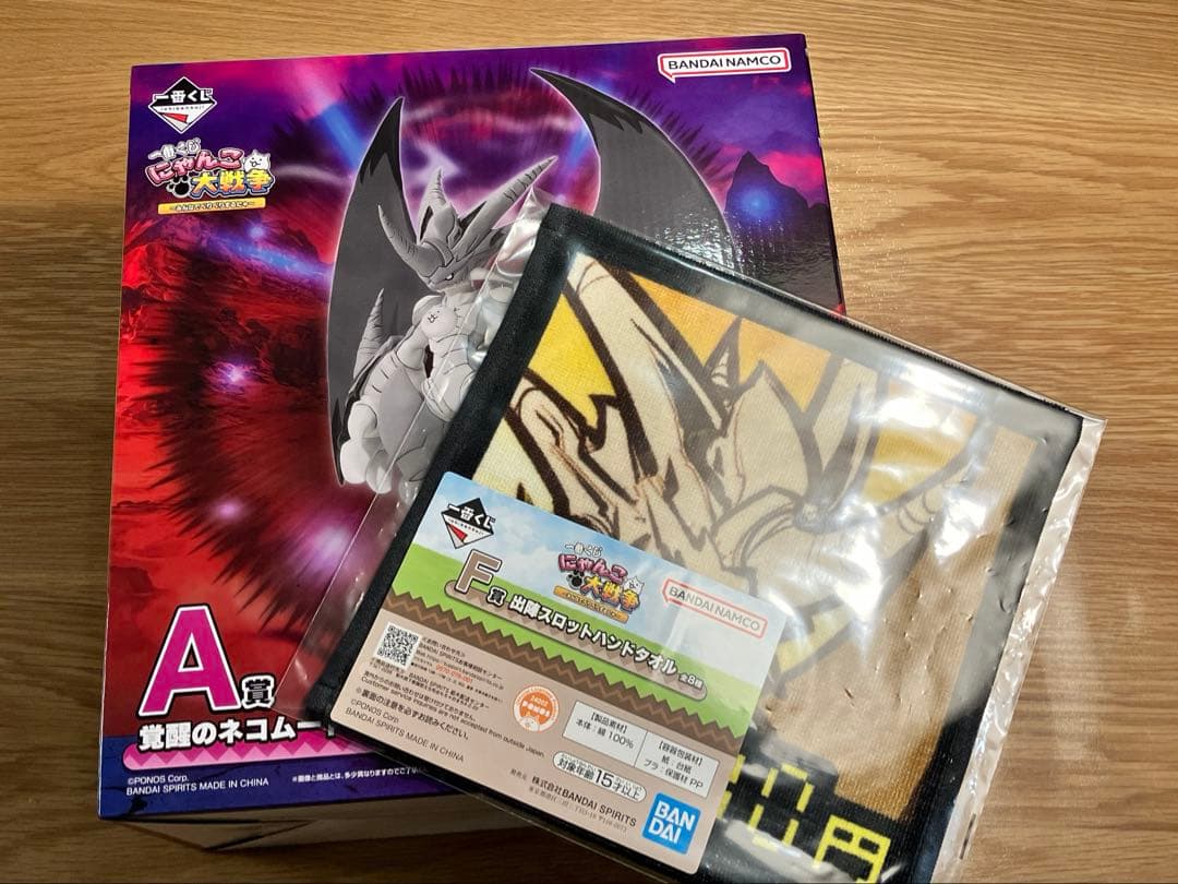 覚醒のネコムートフィギア＆タオル1枚セット　一番くじ にゃんこ大戦争