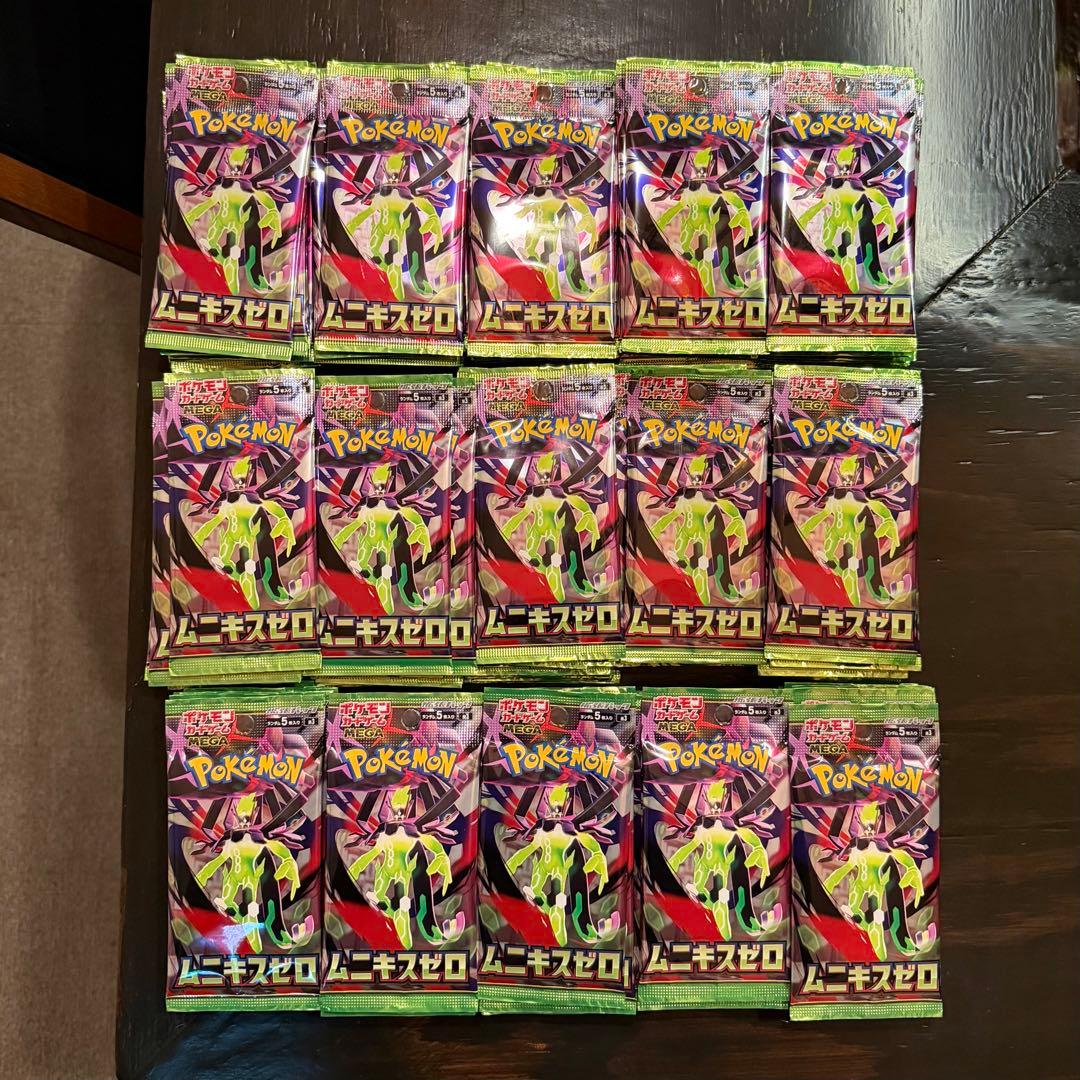 ポケモンカードゲームMEGA ムニキスゼロ 150パック バラパック