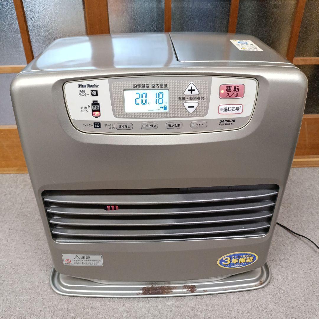 ダイニチ石油ファンヒーター FW-578LE (2012年製