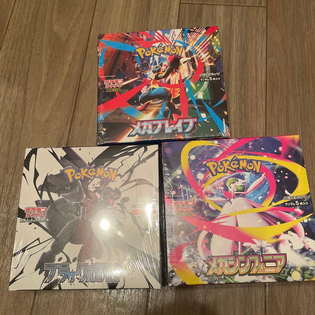 フルーツミントさん専用