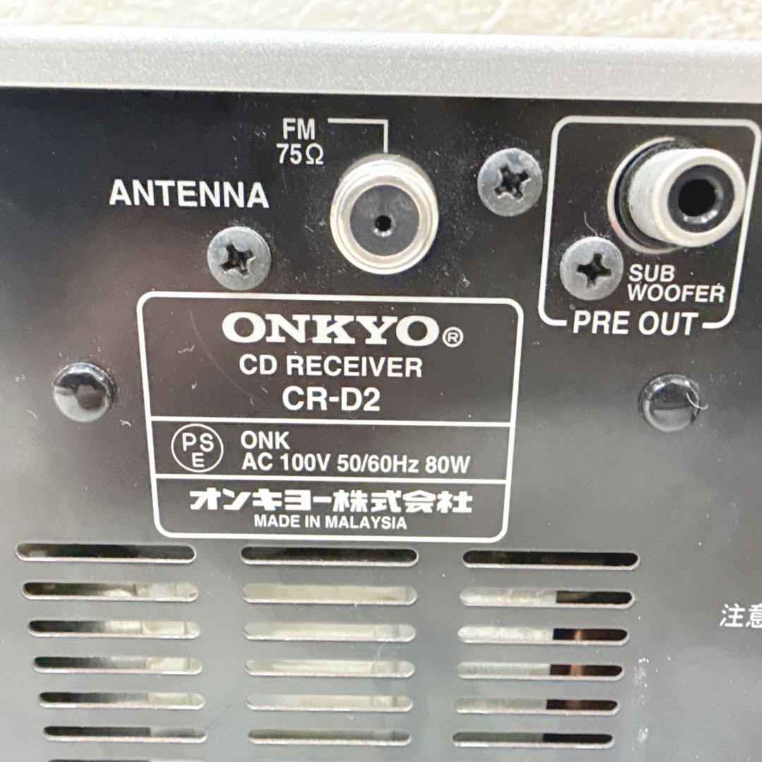 美品 ONKYO スピーカー CR-D2 D-D2E CDコンポ リモコン付き