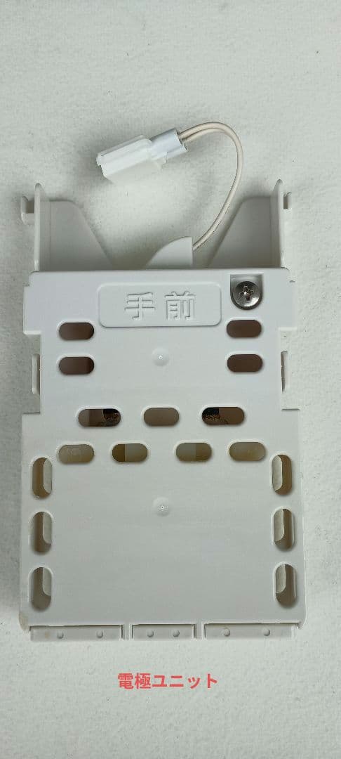 Panasonic F-MV3000 次亜塩素酸空間除菌脱臭機