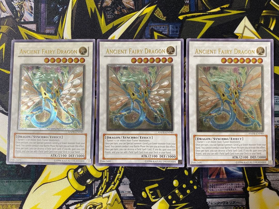 遊戯王 エンシェント・フェアリー・ドラゴン 英語版 レリーフ アンリミ 3枚