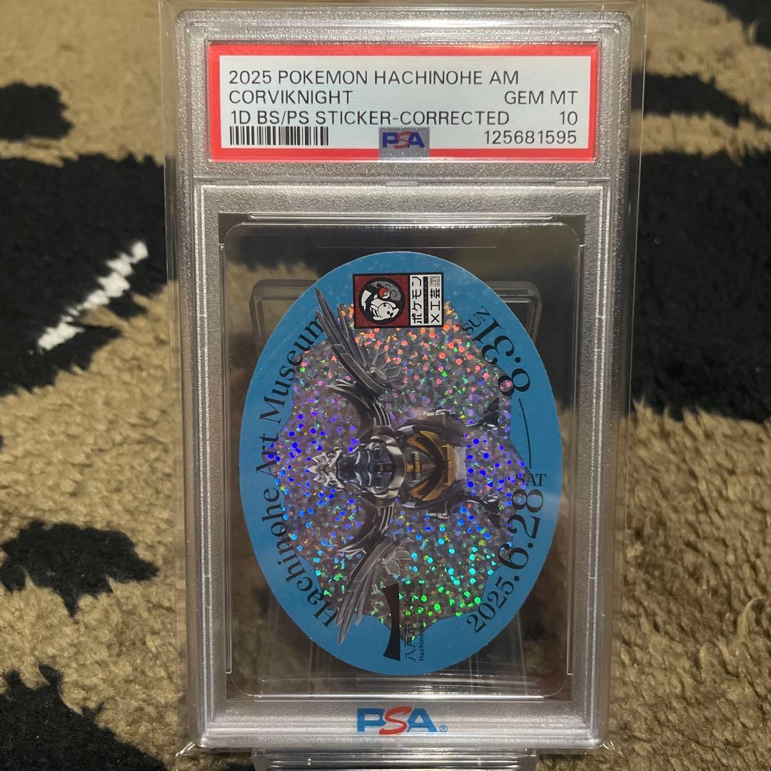 PSA10 ポケモン アーマーガー ポケモン×工芸展 ステッカー 限定 希少品