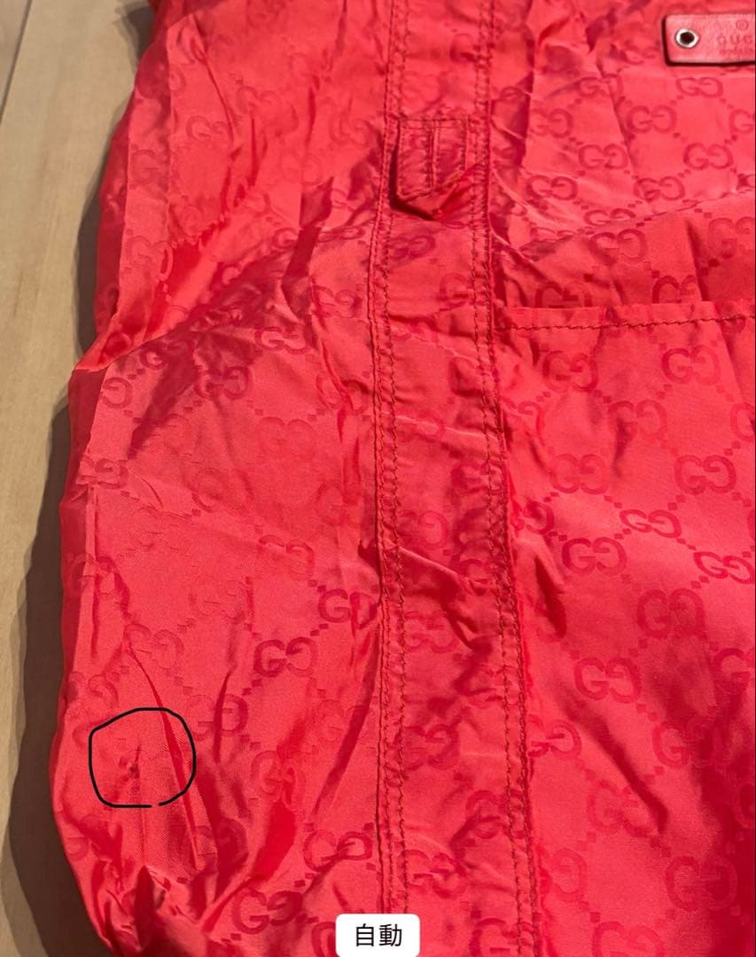 GUCCI グッチ エコバッグ テディベア トートバッグ ナイロン GG柄ピンク