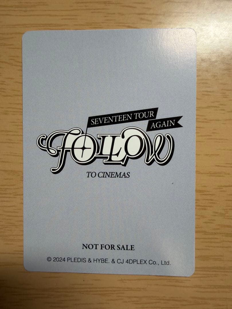 SEVENTEEN FOLLOW AGAIN 映画　ジョンハン