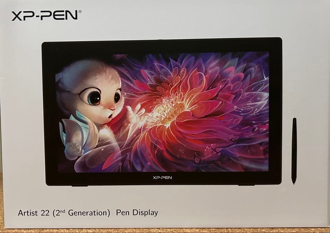 XP-PEN Artist 22 ペーパーライクフィルム貼り付けすみ